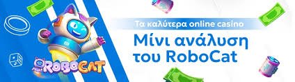 Online Casino χωρίς Ταυτοποίηση Η Νέα Εποχή του Τζόγου Online Casino χωρίς Ταυτοποίηση Η Νέα Εποχή του Τζόγου
