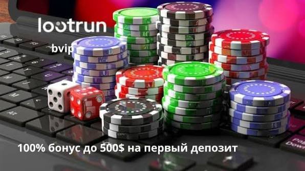 Lootrun — Обзор зеркала казино -308607854 Lootrun — Обзор зеркала казино -308607854