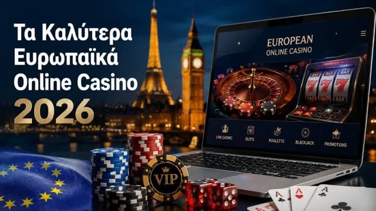 Το Καλύτερο Online Καζίνο για Ελληνικούς Παίκτες Το Καλύτερο Online Καζίνο για Ελληνικούς Παίκτες